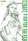 Street Fighter Gaiden, Volume 2