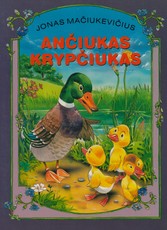 Ančiukas Krypčiukas