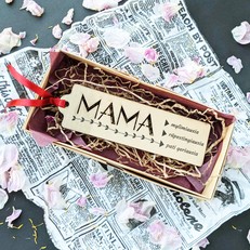Knygos skirtukas „Pati geriausia mama“