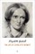 Life of Charlotte Bronte