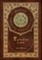 Paradise Lost (Royal Collector's Edition) (Case Laminate Hardcover with Jacket)