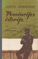 Provincijos istorija