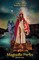 Hastings, J: Magnolia Parks 5/Into the Dark (Cover Coll.)