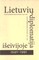 Lietuvių diplomatija išeivijoje 1940-1991