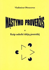 Mąstymo proveržis