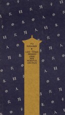 Liao Čžajo pasakojimai apie nebūtus dalykus