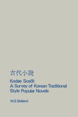 Skillend, W: Kodae Sosol