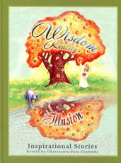 Inspirational Stories