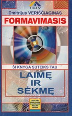 Formavimasis. Tolimesnio energoinformacinio vystymosi sistema, II pakopa