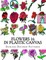 Flowers 16