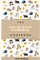 The You've Been Gilmored Workbook