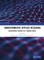 Transformative applied research