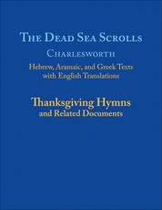 The Dead Sea Scrolls, Volume 5a