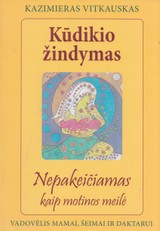 Kūdikio žindymas (2014)