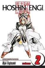 Hoshin Engi, Vol. 2, 2