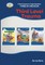 A Good Answers to Tough Questions Three-in-One Book - Third Level Trauma