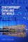 Contemporary China and the World