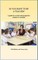SO YOU WANT TO BE A TEACHER?