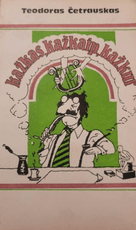 Kažkas, kažkaip, kažkur