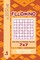 Sudoku Fillomino - 200 Easy to Medium Puzzles 7x7 (Volume 1)