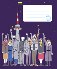 Sąsiuvinis SAUSIO 13, 12 lapų, linijomis