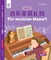 Oec Level 4 Student's Book 9, Teacher's Edition