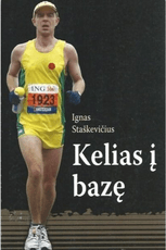 Kelias į bazę