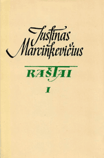 Justinas Marcinkevičius. Raštai (I–V tomai)