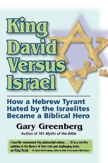 King David Versus Israel