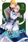 Mechanical Marie, Vol. 3