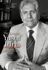 The Essential Yusuf Idris