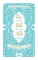 Treatise on Prayer and Fasting