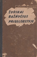 Žudikai bažnyčios prieglobstyje