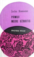 Pirmoji Megre užduotis. Serija „Drąsiųjų keliai“