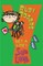 Ruby Rogers: Get a Life!