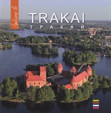 Trakai (lietuvių, rusų kalba)