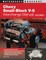Chevy Small-Block V-8 Interchange Manual