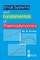 Small Systems and Fundamentals of Thermodynamics