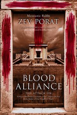 Blood Alliance