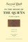 In the Shade of the Qur'an Vol. 18 (Fi Zilal al-Qur'an)