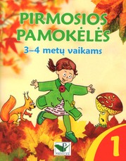 Pirmosios pamokėlės 3-4 metų vaikams. I sąsiuvinis