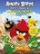 Angry Birds. Piktieji paukščiai. Plunksnų mūšis