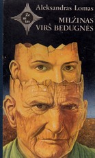 Milžinas virš bedugnės