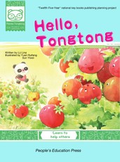 Hello, Tongtong