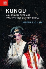 Kunqu