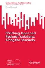 Shrinking Japan and Regional Variations: Along the Sannindo
