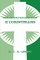 The Interpretation of II Corinthians