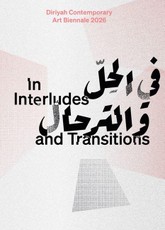 In Interludes and Transitions