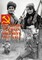 Soviet Partisan Movement, 1941-1944