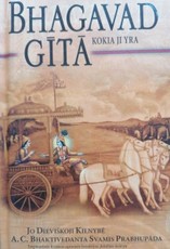 BHAGAVAD - GITA. Kokia ji yra